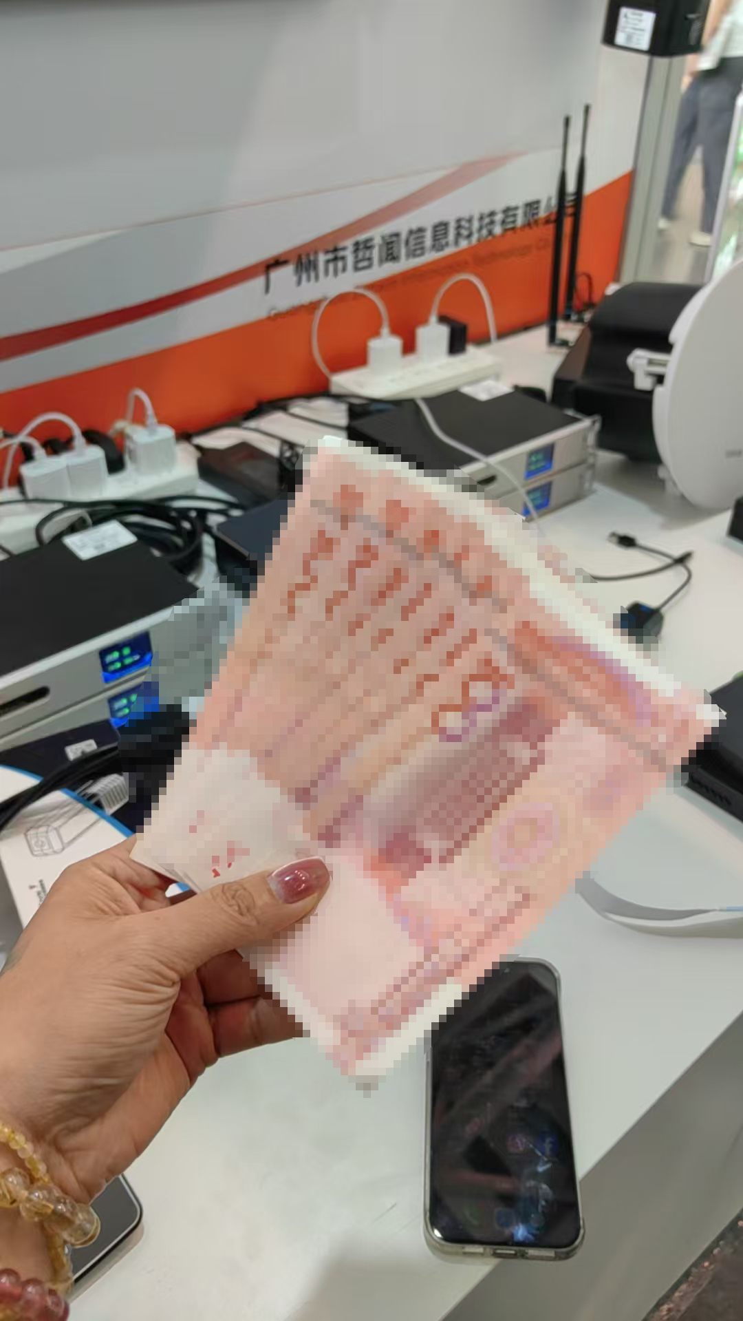 1748423346795812.jpg 微信图片_20250528143923.jpg